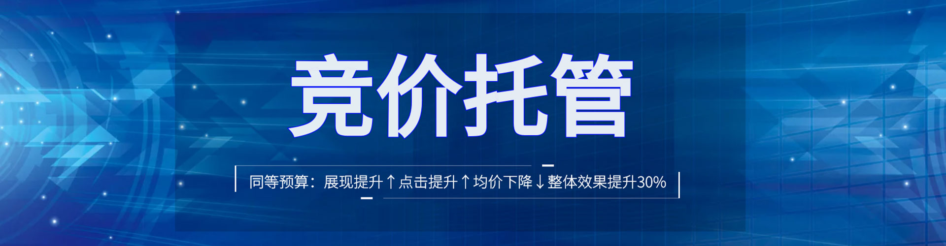 满洲里百度代理开户