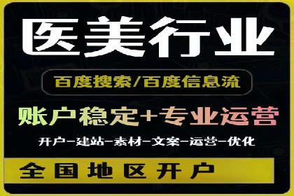 sem托管服务案例：助力企业实现低成本高转化