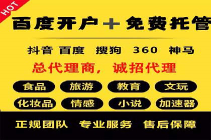 竞价端口开户技巧，实战案例剖析